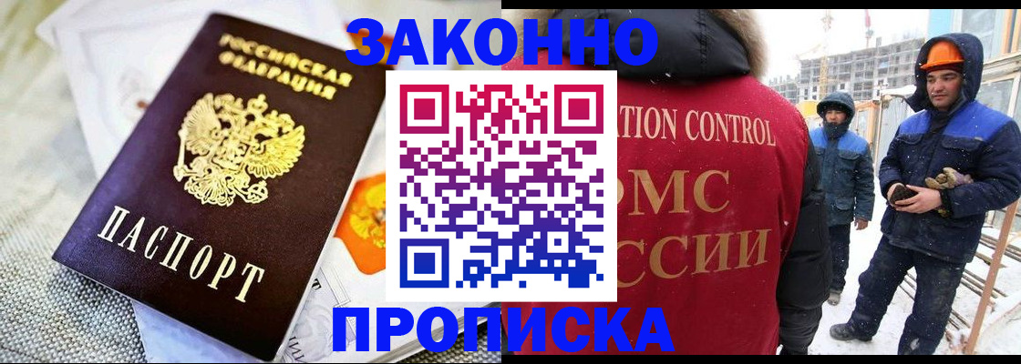 регистрация для дет. сада в Феодосии